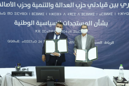 Morocco – PAM and PJD meet in Rabat to discuss « national interests »