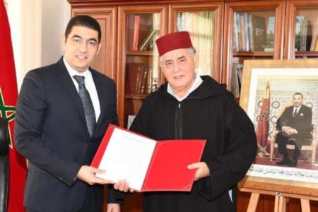 Ministry of Youth and Culture organizes the 41st session of Hassan II Manuscripts Award for 2021