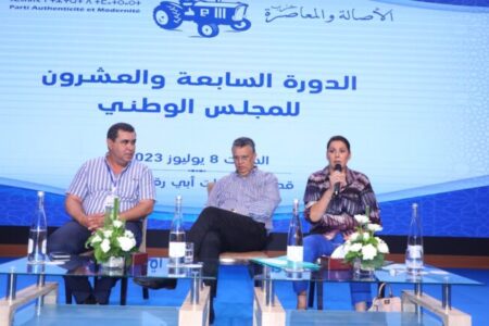 «PAM Parliament» has praised historical royal decision to endorse Amazigh New Year as an official national holiday
