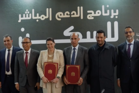 Video – Minister Fatima Zahra Mansouri: Our agreement with the National Authority of Notaries will allow accompaniment along the process of granting housing subventions (for 2024-2028)