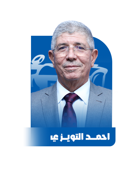 احمد التويز ي