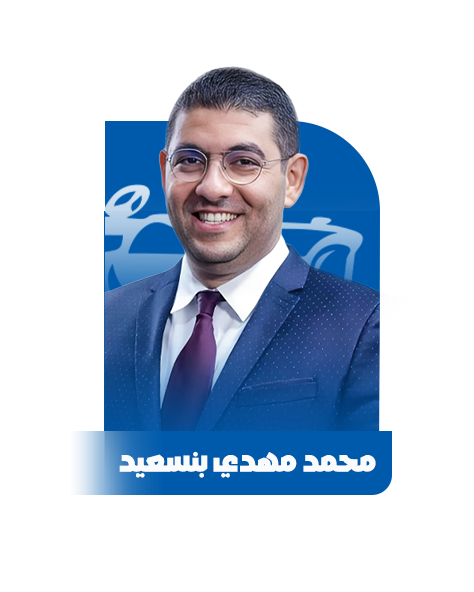 محمد مهدي بنسعيد