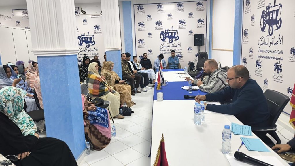 ندوة للبام بالسمارة تناقش دور الانتخابات في تجديد النخب وتعزيز المشاركة السياسية