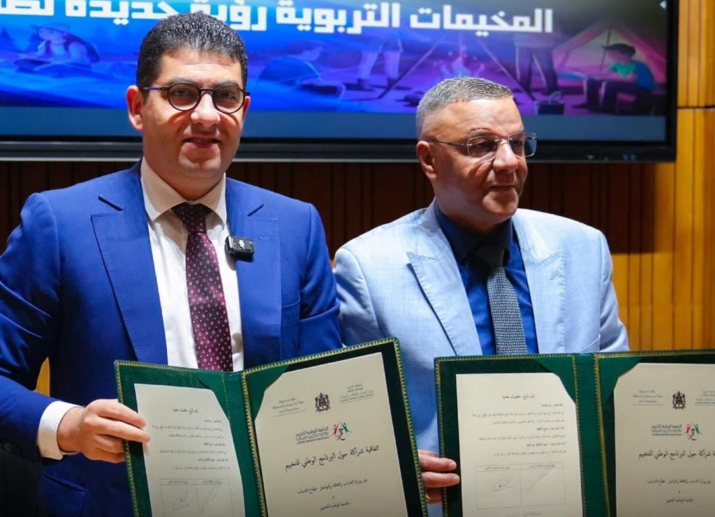 محمد المهدي بنسعيد بعطي إطلاق البرنامج الوطني للتخييم 2026