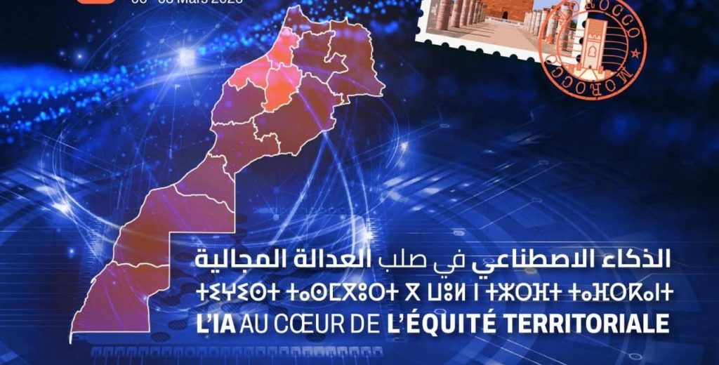 وزارة الانتقال الرقمي: انطلاق مرحلة جديدة من هاكاثون “Ramadan’IA” بالرباط والدار البيضاء وخريبكة