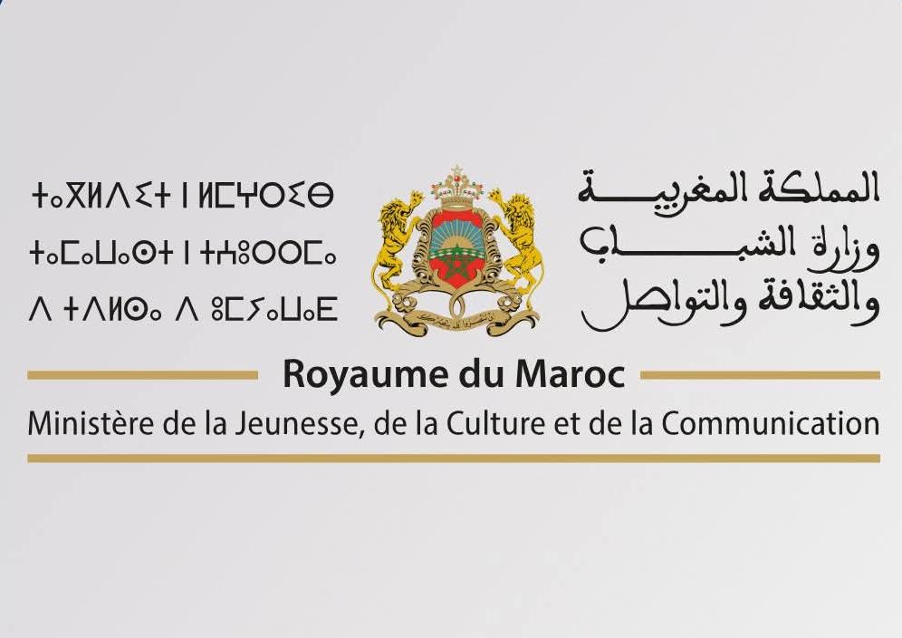 وزارة الشباب تعلن عن فتح باب التسجيل في معرض المغرب لصناعة الألعاب الإلكترونية 2026