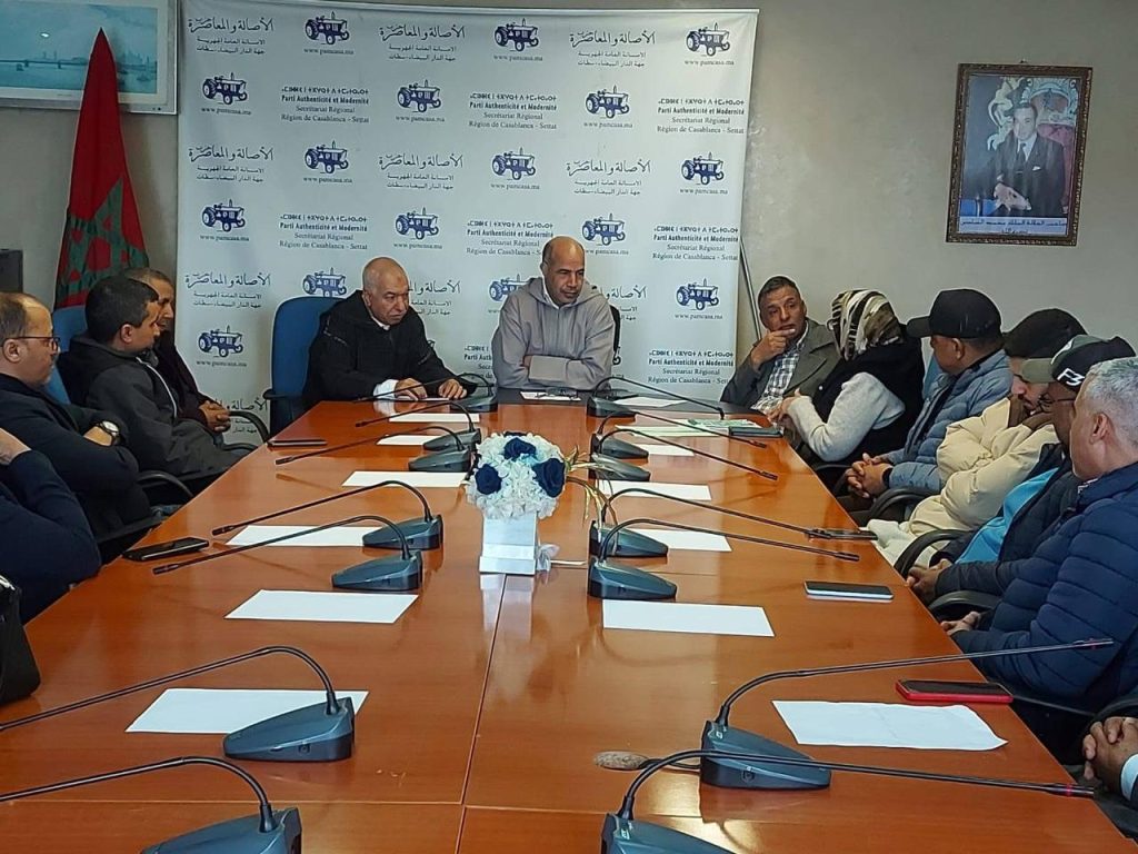 البام بجهة الدار البيضاء- سطات يعزز التشاور مع الحرفيين بعمالة مقاطعات سيدي البرنوصي سيدي مومن