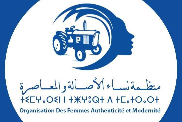 8 مارس .. بلاغ منظمة نساء الأصالة والمعاصرة بمناسبة اليوم العالمي للمرأة