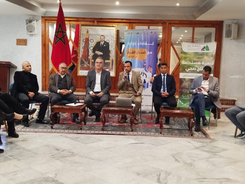 لقاء بفاس يناقش دور البرلمان في تعزيز الحكامة الجيدة وتحقيق العدالة المجالية