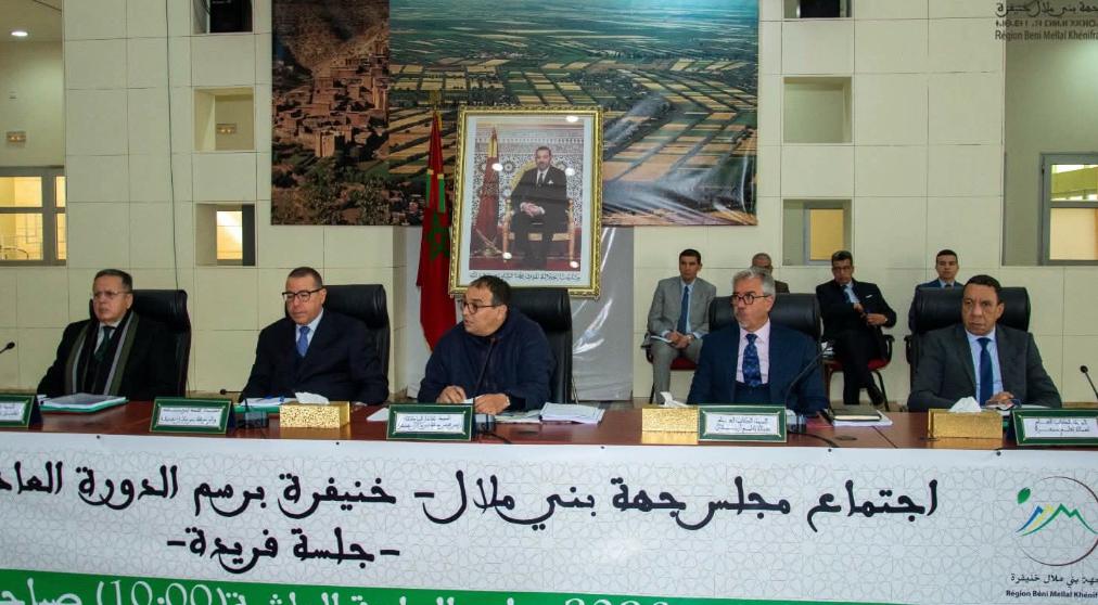 مجلس جهة بني ملال- خنيفرة يصادق على مشاريع مهيكلة واتفاقيات استراتيجية خلال دورة مارس 2026