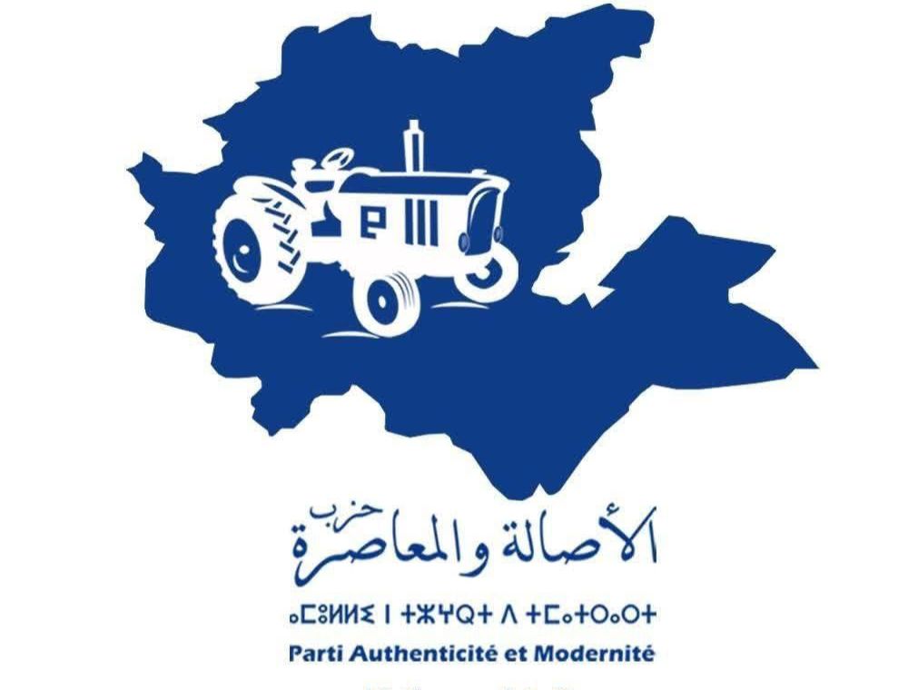 انتخاب غيثة رحمي رئيسة للجنة التحضيرية للمؤتمر الجهوي للشباب بجهة فاس- مكناس