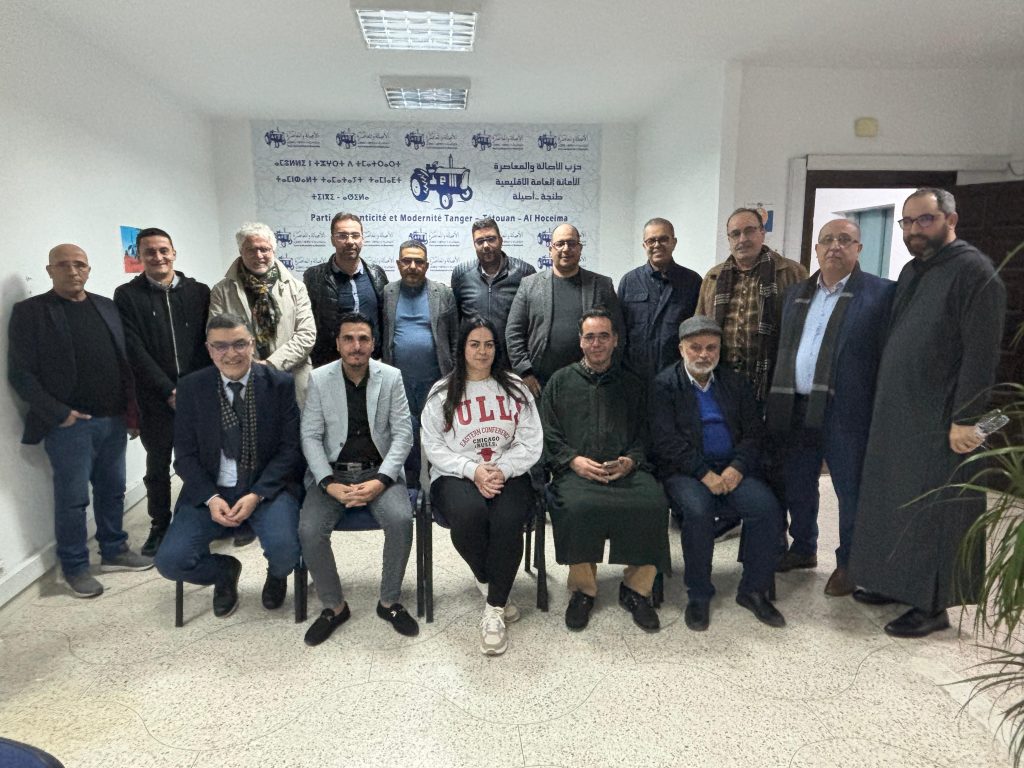 لقاء تشاوري بطنجة يناقش تصميم التهيئة ويدعو إلى حماية المآثر واعتماد مقاربة تشاركية