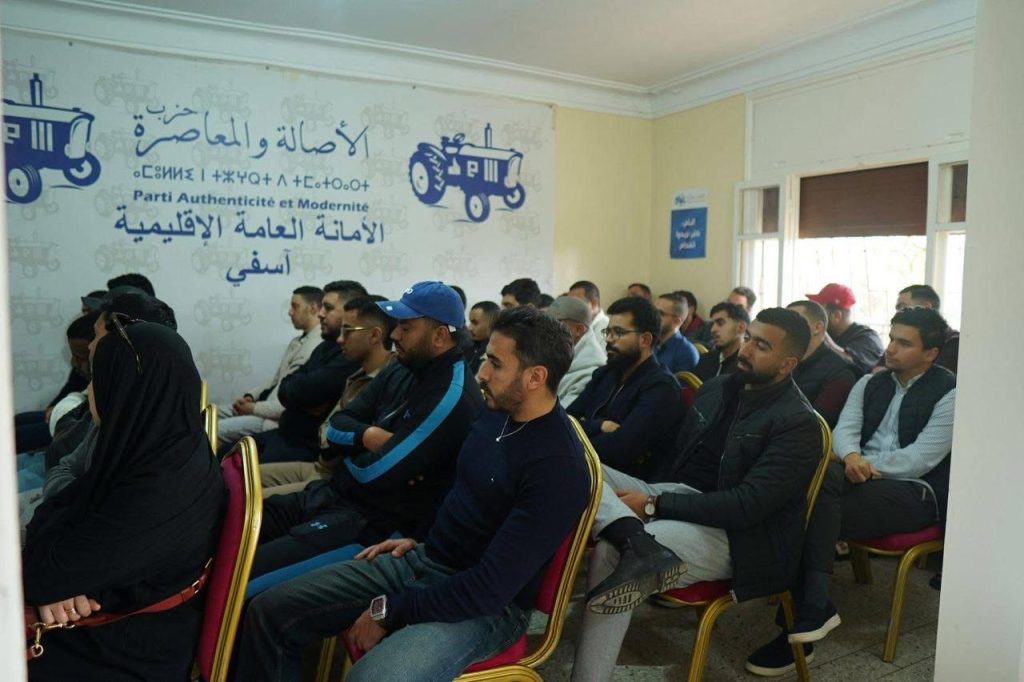 شبيبة البام بآسفي تناقش آليات تقوية الحضور السياسي للشباب