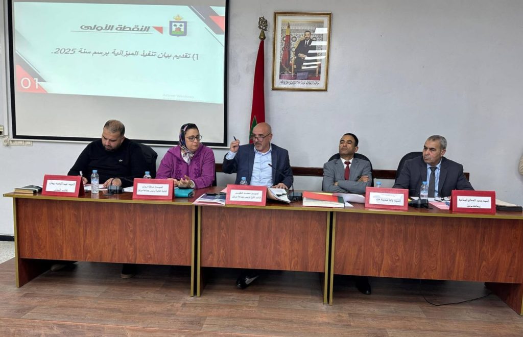 مرتيل .. مجلس الجماعة يقر برمجة الفائض ويعيد هيكلة شراكاته لتسريع تأهيل المدينة