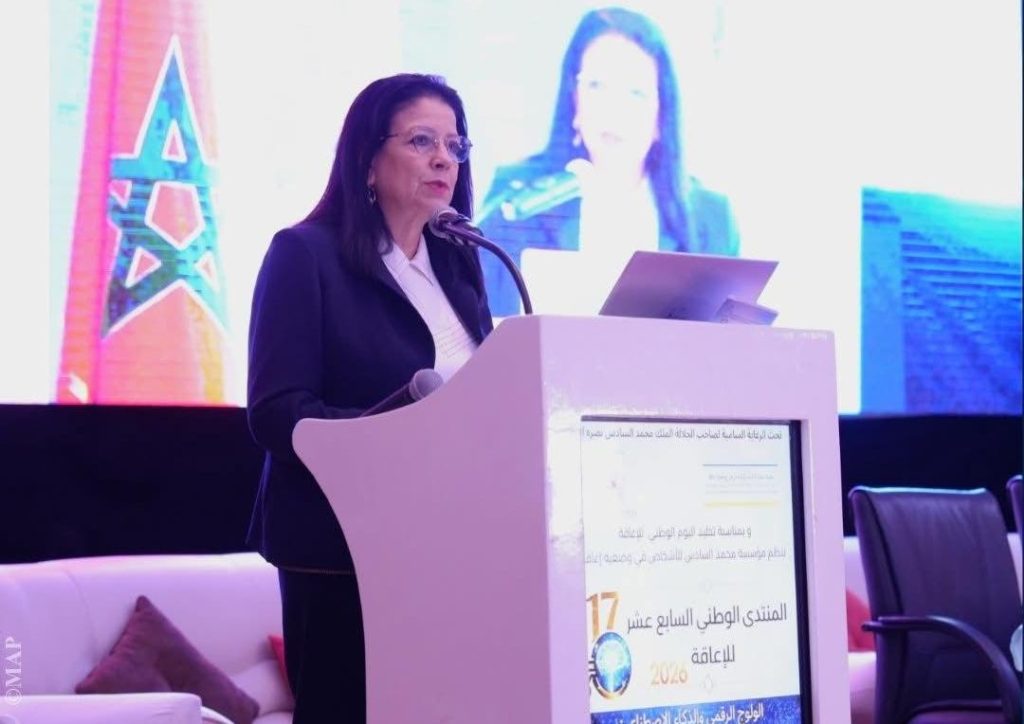 أمل الفلاح السغروشني تحضر افتتاح المنتدى الوطني ال17 للإعاقة