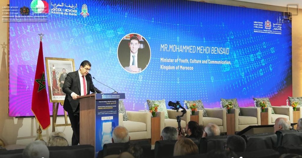 بنسعيد يطلق من الرباط رؤية جديدة لتحديث الأرشيف الوطني ومواكبة التحولات الكبرى