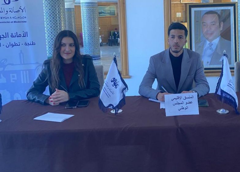 لقاء تواصلي لشبيبة الأصالة والمعاصرة بالفحص- أنجرة يؤكد انطلاقة تنظيمية جديدة ويعزز انخراط الشباب