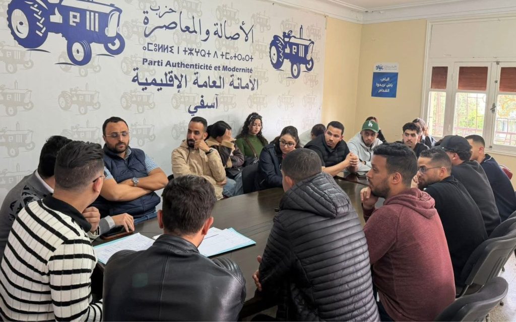 شباب البام بآسفي يطلقون هيكلة “الأقطاب الذكية” لتعزيز النجاعة التنظيمية والانفتاح على الشباب