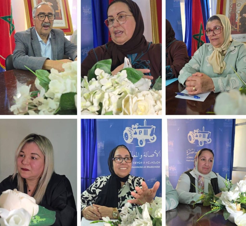 البام يعقد لقاء تواصليا مع نساء حي الأمل بفاس