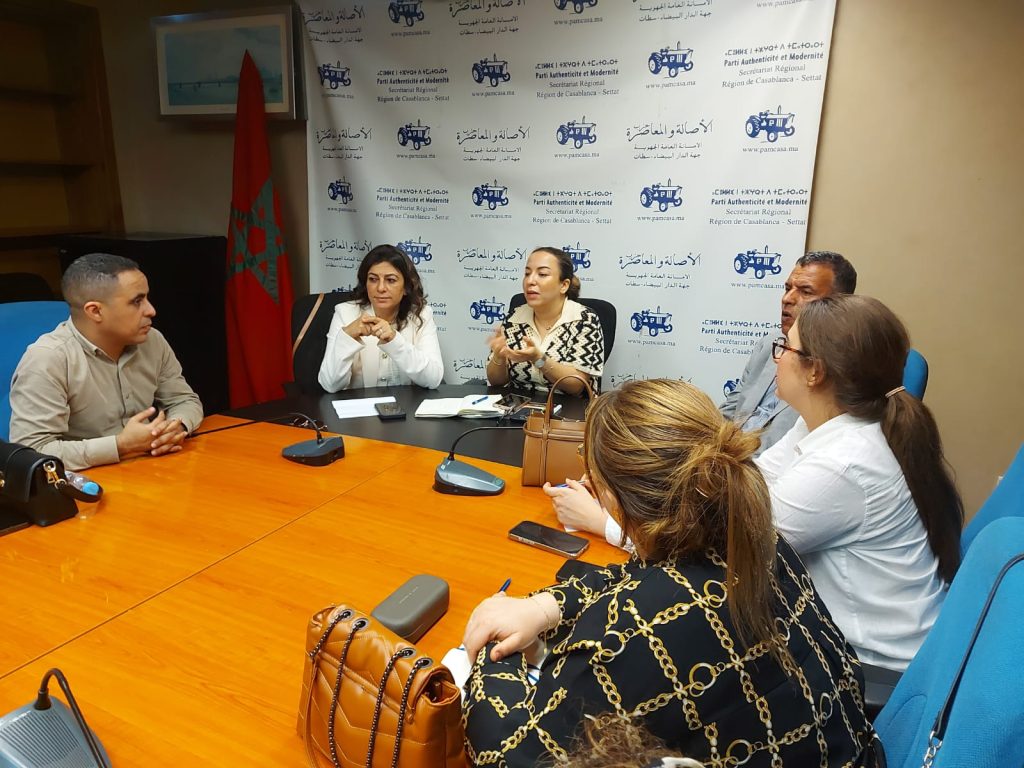 البام يطلق دينامية تنظيمية جديدة بعمالة أنفا لتعزيز سياسة القرب