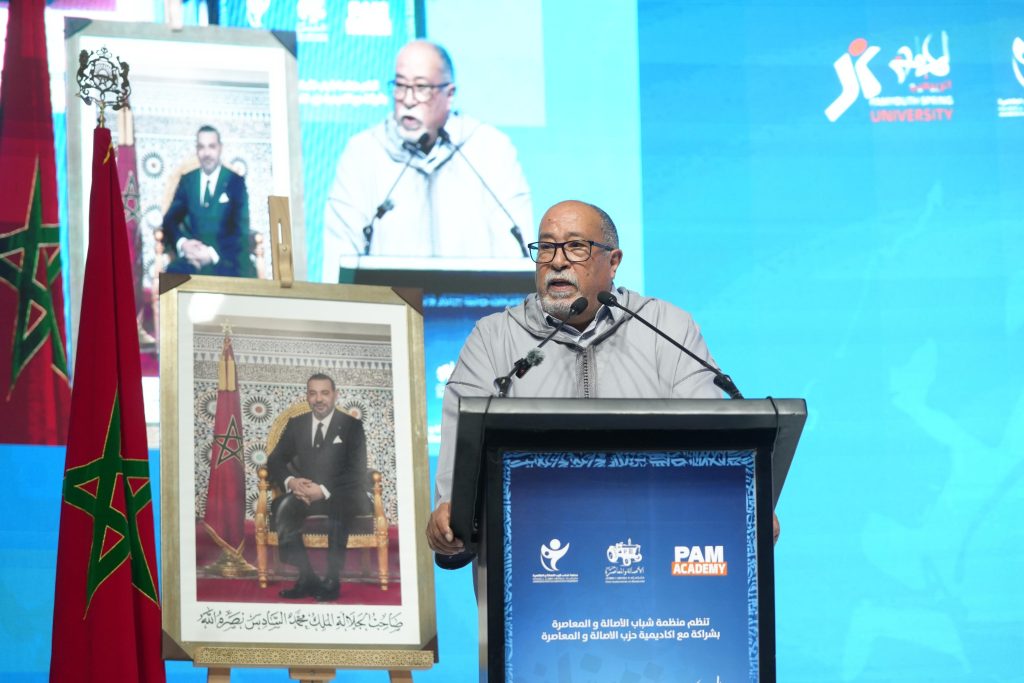 أخشيشن: الكفاءات الشابة قادرة على حمل مشعل البام والدفاع عن مشروعه