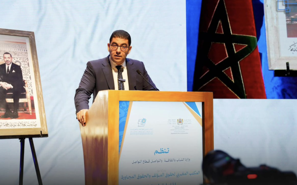 بنسعيد يشرف على لقاء تواصلي حول استفادة قطاع الكتاب من مستحقات النسخ التصويري
