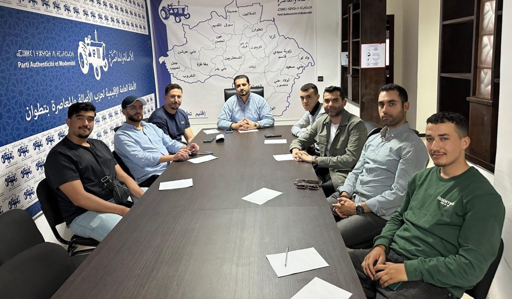 شباب البام بتطوان يطلق دينامية تنظيمية جديدة ويضع مبادرة “أنا كاين” في صلب التعبئة الشبابية