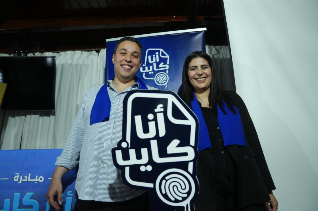 من زرقة شفشاون ارتفع الصوت: “حنا كاينين” .. شباب الجهة يحولون “أنا كاين” إلى رسالة انخراط وثقة في المستقبل
