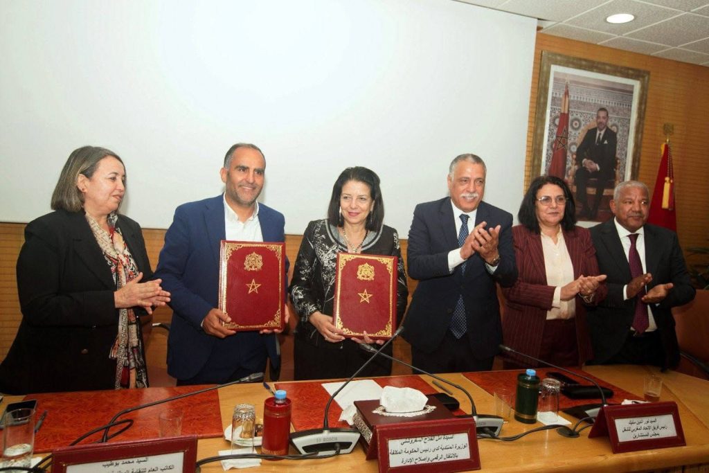 أمل الفلاح السغروشني تترأس مراسيم التوقيع على اتفاق اجتماعي قطاعي مع النقابة الوطنية لإصلاح الإدارة