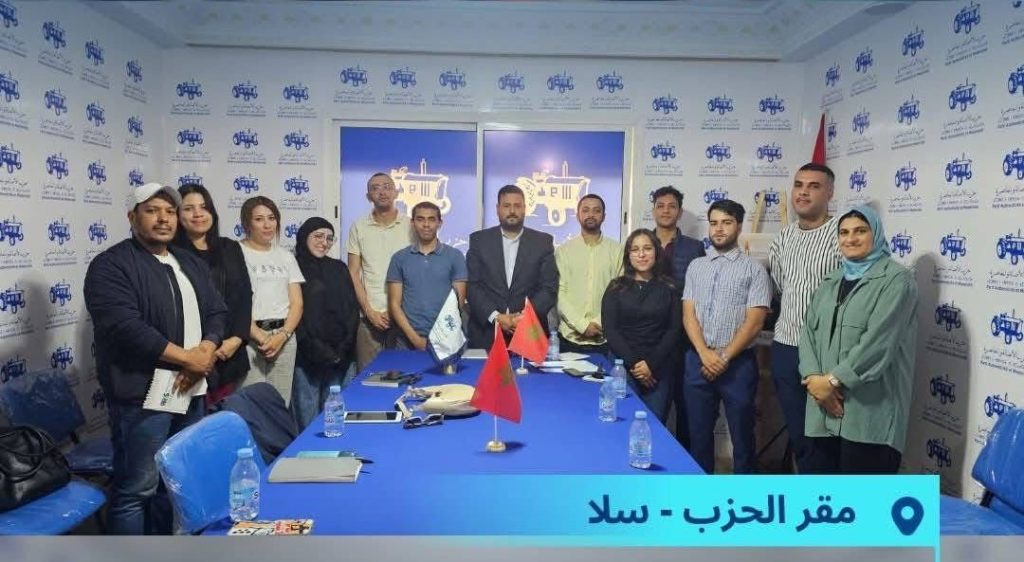 “أنا كاين” تجمع شباب البام بسلا حول رهانات التأطير والمشاركة السياسية