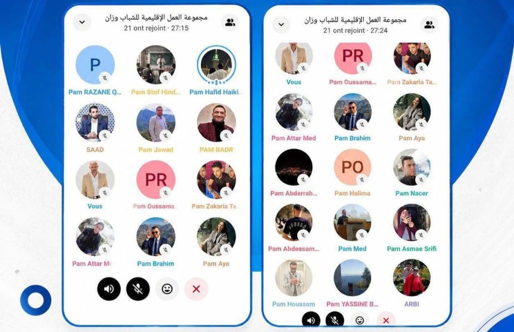 دينامية متواصلة .. شباب البام بوزان يناقشون التحضيرات التنظيمية والاستحقاقات المقبلة