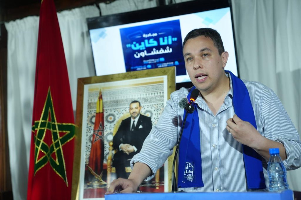 “أنا كاين” بشفشاون .. عبقري: الشغف السياسي للشباب هو الطريق نحو مغرب أفضل والمشاركة تبدأ بالتسجيل في اللوائح الانتخابية