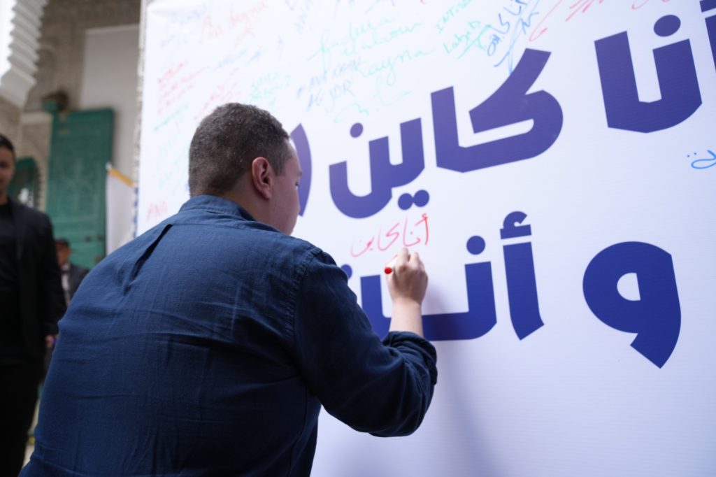 الإطلاق الرسمي لمبادرة “أنا كاين” بالدار البيضاء.. حضور وازن ونقاشات واعدة لتعزيز المشاركة الشبابية