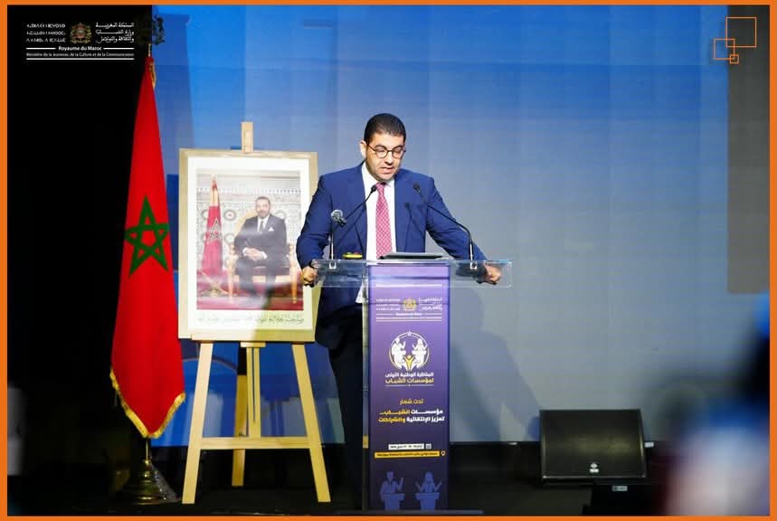 بنسعيد من بوزنيقة: مؤسسات الشباب أمام مرحلة جديدة لصناعة “الحلم المغربي” ومواكبة التحولات الاجتماعية والرقمية