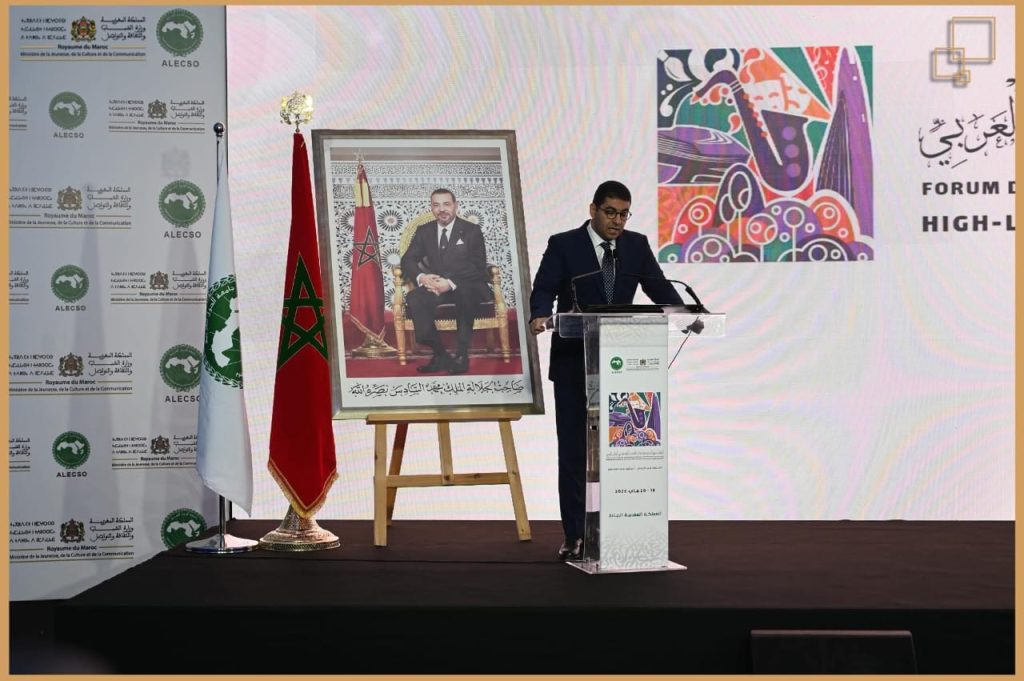 بنسعيد: الصناعات الثقافية والإبداعية رافعة استراتيجية للانتقال من الدعم إلى الاستثمار بالعالم العربي
