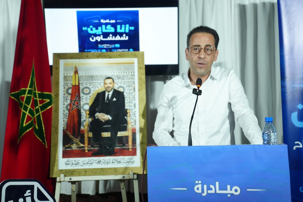 محمد عاطف الزربوح: مبادرة “أنا كاين” تعيد الاعتبار للشباب وتعزز انخراطهم في الحياة السياسية