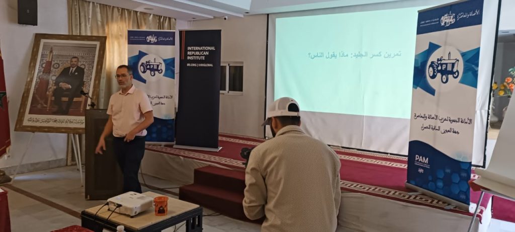 العيون الساقية الحمراء .. منظمة شباب البام تنظم برنامجا تدريبيا تحت عنوان “أكاديمية الحملة الانتخابية”