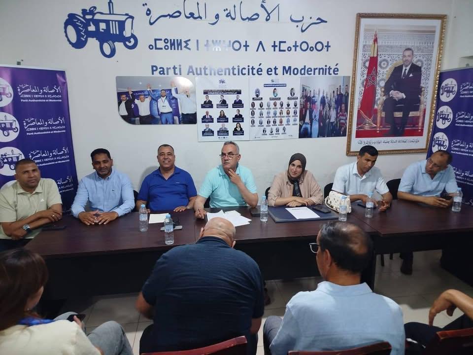 البام بمكناس يطلق تعبئة تنظيمية وانتخابية مبكرة.. والحجيرة يدعو إلى توحيد الصف وتقوية الحضور الميداني