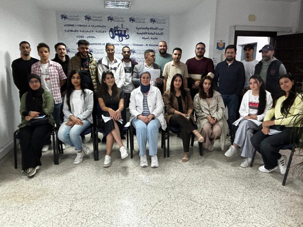 بجانب تنظيم دورات تكوينية ولقاءات تواصلية.. قطب التواصل بطنجة-أصيلة يطلق دينامية جديدة للتسجيل في اللوائح الانتخابية