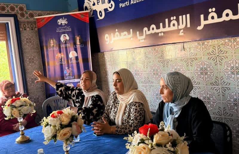 نساء البام بصفرو يطلقن دينامية تنظيمية جديدة استعدادا لتأسيس المكتب الإقليمي للمنظمة