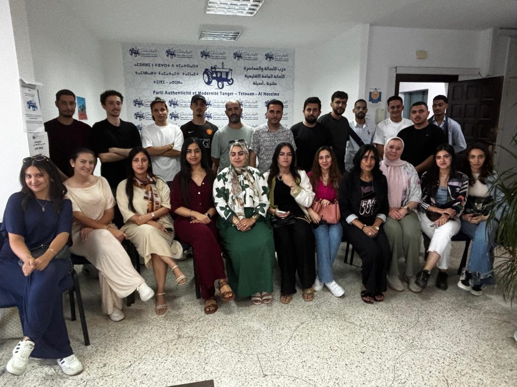 تزامنا مع اختتام الحملة الاستثنائية للتسجيل.. قطب التواصل بطنجة- أصيلة ينظم لقاء شبابيا للتحسيس بأهمية اللوائح الانتخابية