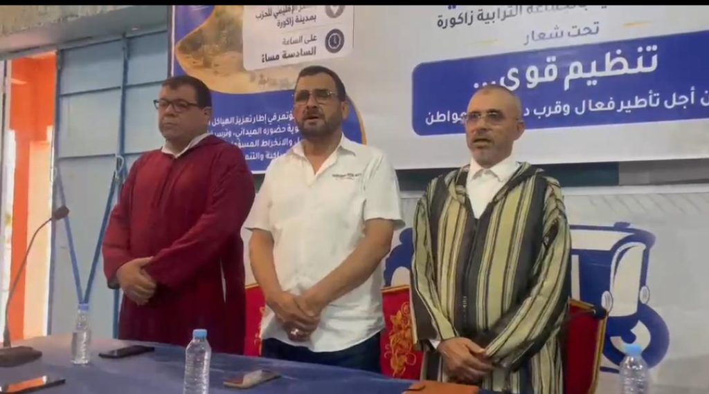 انتخاب محمد أمين الفاضلي أمينا محليا للحزب بجماعة زاكورة