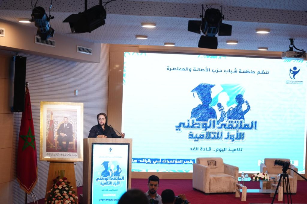 نادية بزندفة: التلاميذ يجب أن يكونوا في قلب إصلاح التعليم .. والمناهج تحتاج إلى جيل جديد من المقاربة التشاركية