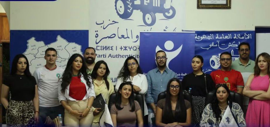 الأقطاب الجهوية الذكية لشباب البام بمراكش- آسفي تواصل التعبئة وتستعد لمحطات تنظيمية وإشعاعية جديدة