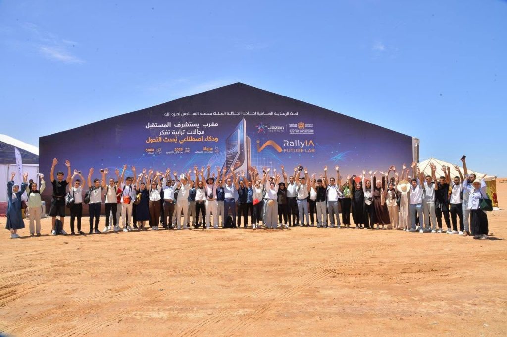 مرزوكة .. أمل الفلاح السغروشني تشرف على انطلاق النسخة الأولى من Rally IA Future Lab