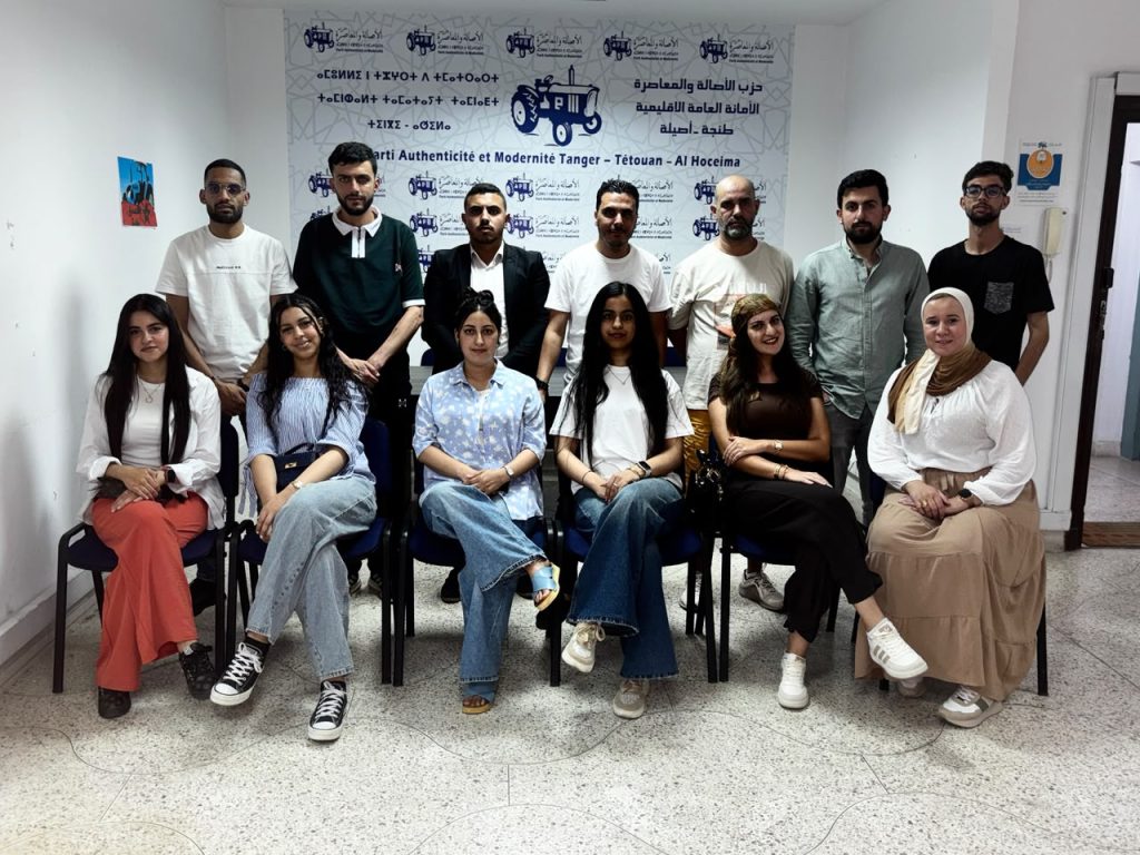 قطب التواصل والتكوين والأنشطة الإشعاعية بطنجة-أصيلة يعقد اجتماعا تحضيريا لتعزيز جاهزية الشباب للاستحقاقات المقبلة