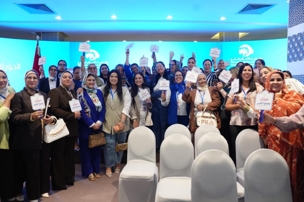 منظمة نساء البام تطلق مبادرة “صوتك يصنع التغيير” وتدعو إلى تعزيز الحضور السياسي للمرأة بالاستحقاقات المقبلة