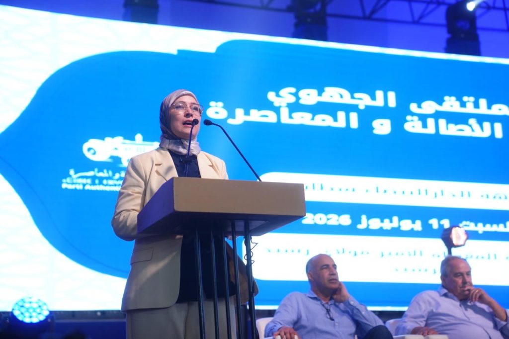 منال بديل: البام حزب متجذر في المجتمع المغربي وسندخل التشريعيات المقبلة بطموح تصدر النتائج