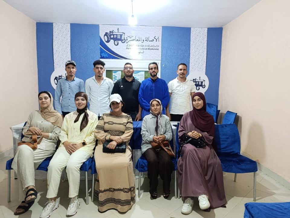 شباب البام بتاونات يرفعون وتيرة التعبئة التنظيمية ويؤكدون جاهزيتهم للمحطات المقبلة