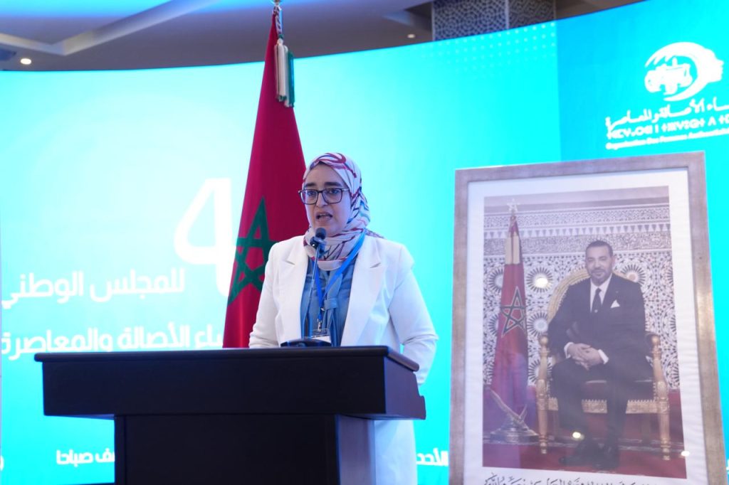 أسماء بركيطة تستعرض حصيلة منظمة نساء البام.. دينامية تنظيمية وترافعية لتعزيز تمكين المرأة